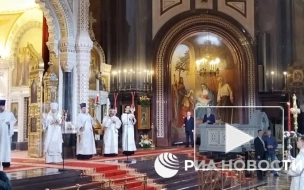 Путин и Собянин встретили Пасху в храм Христа Спасителя