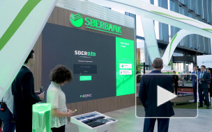 Сбербанк назвал главные тренды года