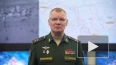 Минобороны РФ: российские войска ведут успешное наступле ...