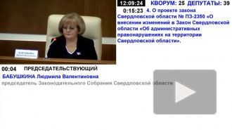 На Урале вступил в силу закон о штрафах за нарушение самоизоляции