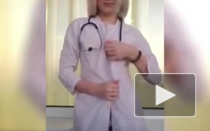 Женщина-врач разделась ради своих пациентов 