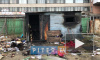 В Выборгском районе трое неизвестных сгорели заживо в бытовке