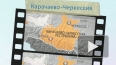 Причины падения вертолета Ми-8 выясняют в Карачаево-Черк...