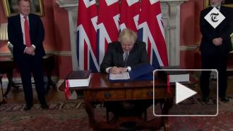 Борис Джонсон подписал сделку с Евросоюзом по Brexit