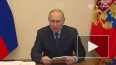 Путин: правительство значительно улучшило прогноз ...
