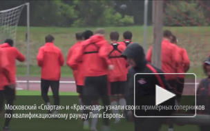 Жеребьевка определила соперников "Спартака" и "Краснодара" в квалификации Лиги Европы