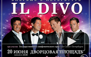 Концерт на Дворцовой 20 июня: Il Divo дивно пели три часа