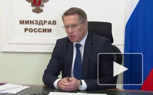 Минздрав рассказал о получении паспорта вакцинированного от COVID-19