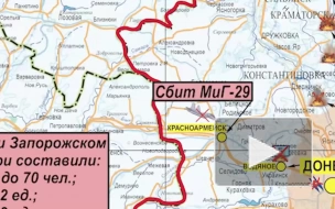 Российские войска сбили украинский МиГ-29 в районе Красноармейска в ДНР
