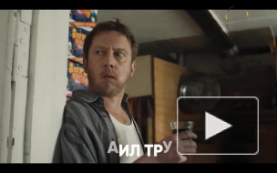 "Ивановы-Ивановы" 1 сезон, 20 серия: мамы решили помочь сыновьям в борьбе за Элю