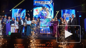 В Петербурге наградили победителей конкурса "Доверие потребителя – 2023"