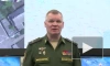 Минобороны РФ: российская авиация уничтожила западное оружие для ВСУ в Харьковской области