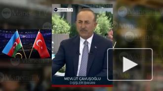 Турция поддержала Азербайджан в конфликте с Арменией