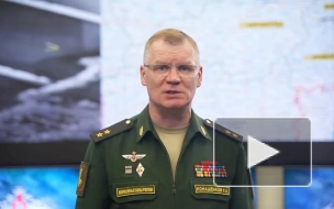 Минобороны РФ: российские артиллеристы уничтожили две украинские РСЗО