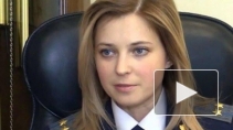 Наталья Поклонская, биография: муж отсутствует, дочь гордится мамой