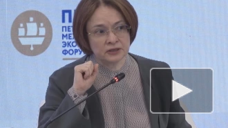 Набиуллина: будущее международных расчетов за региональными платежными платформами