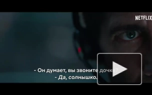 Вышел официальный трейлер фильма "Виновный" с Джилленхолом