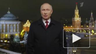 Путин заявил, что жизненные испытания побуждают ценить самое важное