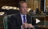 Медведев напомнил об основаниях для применения ядерного оружия