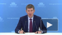 Российский министр попытался получить кредит на зарплату и не смог