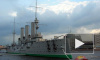 Крейсер Аврора отправится на ремонт 21 сентября