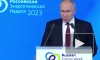 Путин: российские энергоносители много лет обеспечивали благополучие Европы