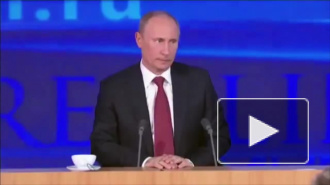 Большая пресс-конференция президента РФ Владимира Путина состоится 18 декабря 2014 года