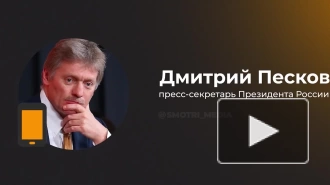 Кремль будет делать выводы о президентстве Трампа по его заявлениям про РФ