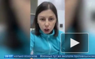 Корреспондент Первого канала Куксенкова получила ранения, попав под обстрел в Мариуполе