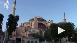 Стало известно о решении Турции превратить Софийский собор в мечеть