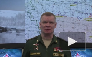 МО РФ: армия ведет бой за Новомихайловку