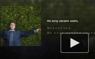 Монеточка написала песню для фильма ужасов Надежды Михалковой
