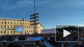 Видео: Тысячи людей в Петербурге собираются на Дворцовой площади, чтобы увидеть "Алые паруса"