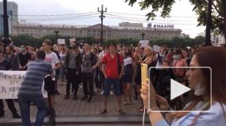 В Кремле прокомментировали протесты в Хабаровске