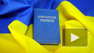 Новости Украины: Совет Европы недоволен проектом конституционной реформы