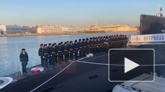 "Адмиралтейские верфи" передали ВМФ РФ подводную лодку "Петропавловск-Камчатский" 