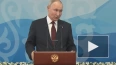 Путин заявил о необходимости чуть более низкого курса ...