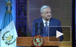 Президент Мексики: США оплачивают войну на Украине, игнорируя соседей