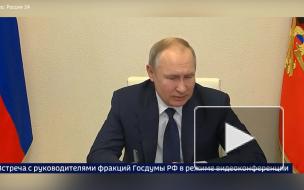 Путин оценил идею продовольственных сертификатов