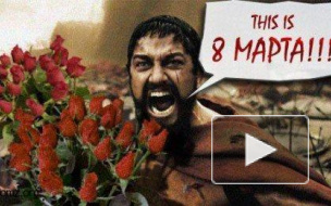 Что подарить на 8 марта? Короткие и прикольные смс-поздравления с 8 марта любимым женщинам