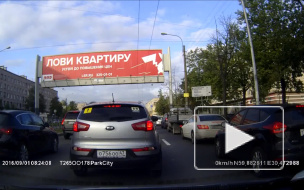 Встреча.