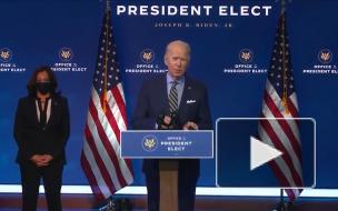 Байден: руководство Пентагона препятствует передаче власти