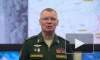 Минобороны РФ: российские военные сорвали попытку ВСУ атаковать на Краснолиманском направлении