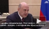 Мишустин: обратная связь помогает властям принимать решения, "как хотят люди"
