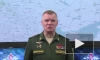 В МО РФ заявили об отражении удара ВСУ ракетами "Точка-У" по Мелитополю