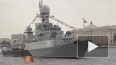 День ВМФ в Петербурге: парад кораблей