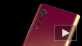 LG выпустила дизайнерский смартфон Velvet
