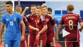 Россия начинает Евро-2016 с Лихтенштейна