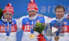 Паралимпиада 2014 в Сочи: Россия недосягаема для соперников в медальном зачете