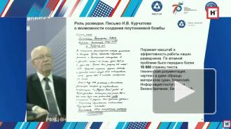 Физик отметил вклад разведки в создание атомного оружия в СССР